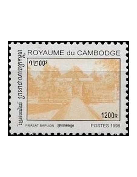 Timbre Poste Etat du Cambodge N° 1498 Neuf** philatelie foxtimbre