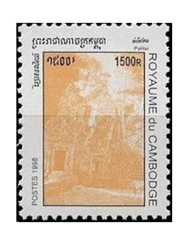 Timbre Poste Etat du Cambodge N° 1499 Neuf** philatelie foxtimbre