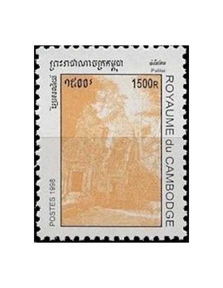Timbre Poste Etat du Cambodge N° 1499 Neuf** philatelie foxtimbre