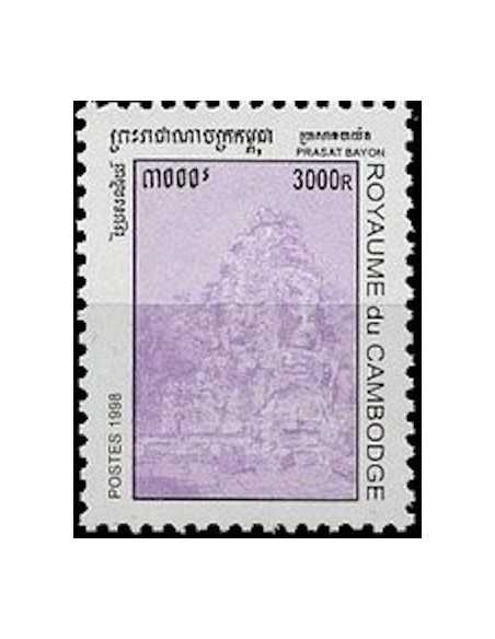 Timbre Poste Etat du Cambodge N° 1502 Neuf** philatelie foxtimbre