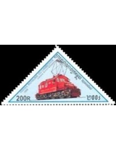 Timbre Poste Etat du Cambodge N° 1509 Neuf** philatelie foxtimbre