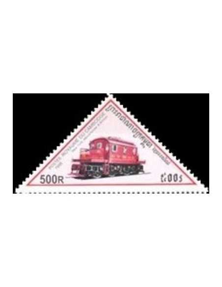 Timbre Poste Etat du Cambodge N° 1510 Neuf** philatelie foxtimbre