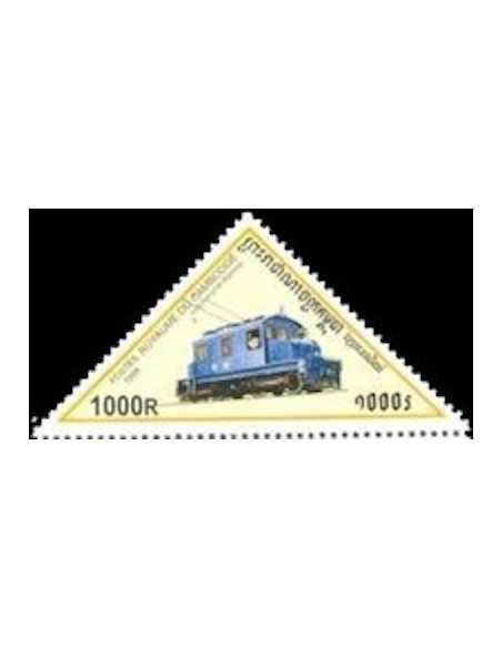 Timbre Poste Etat du Cambodge N° 1512 Neuf** philatelie foxtimbre