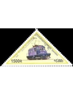 Timbre Poste Etat du Cambodge N° 1513 Neuf** philatelie foxtimbre