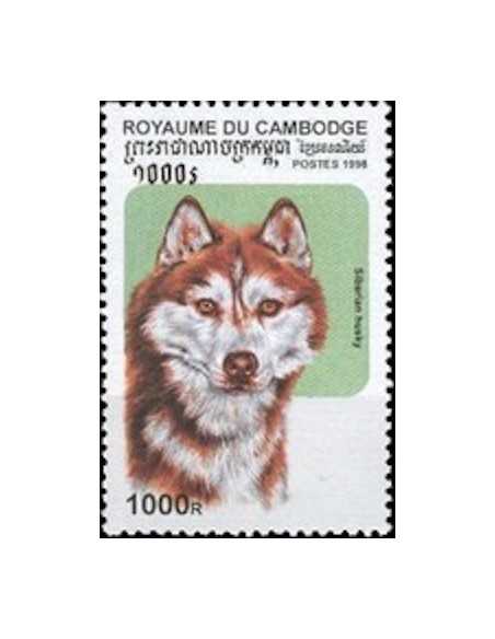 Timbre Poste Etat du Cambodge N° 1518 Neuf** philatelie foxtimbre