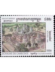 Timbre Poste Etat du Cambodge N° 1521 Neuf** philatelie foxtimbre