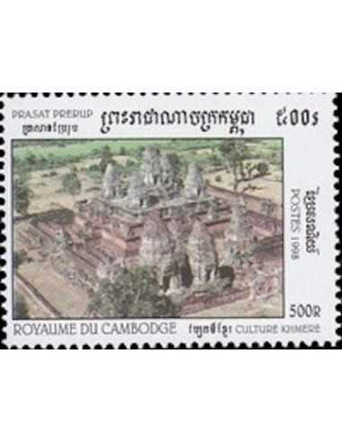 Timbre Poste Etat du Cambodge N° 1521 Neuf** philatelie foxtimbre
