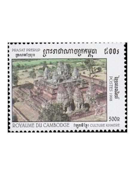 Timbre Poste Etat du Cambodge N° 1521 Neuf** philatelie foxtimbre