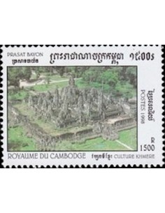 Timbre Poste Etat du Cambodge N° 1522 Neuf** philatelie foxtimbre