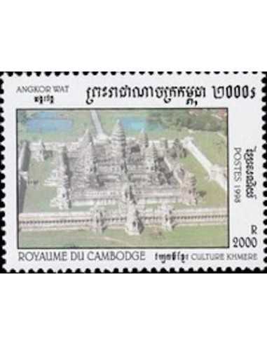 Timbre Poste Etat du Cambodge N° 1523 Neuf** philatelie foxtimbre