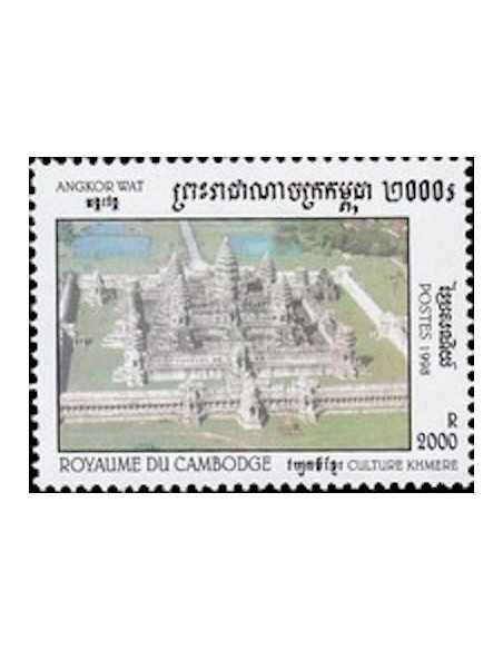 Timbre Poste Etat du Cambodge N° 1523 Neuf** philatelie foxtimbre