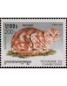 Timbre Poste Etat du Cambodge N° 1524 Neuf** philatelie foxtimbre