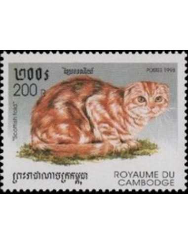 Timbre Poste Etat du Cambodge N° 1524 Neuf** philatelie foxtimbre