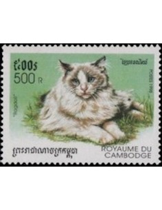 Timbre Poste Etat du Cambodge N° 1525 Neuf** philatelie foxtimbre