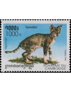 Timbre Poste Etat du Cambodge N° 1527 Neuf** philatelie foxtimbre