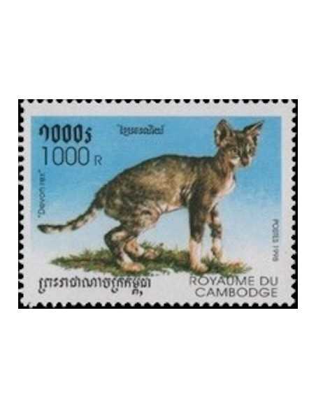 Timbre Poste Etat du Cambodge N° 1527 Neuf** philatelie foxtimbre