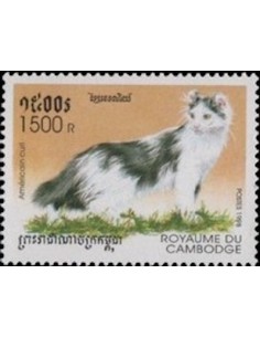 Timbre Poste Etat du Cambodge N° 1528 Neuf** philatelie foxtimbre