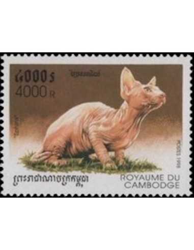 Timbre Poste Etat du Cambodge N° 1529 Neuf** philatelie foxtimbre
