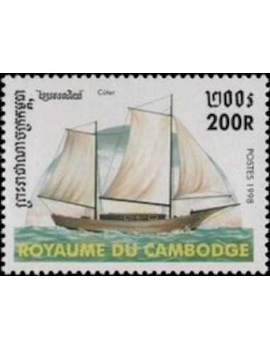 Timbre Poste Etat du Cambodge N° 1530 Neuf** philatelie foxtimbre