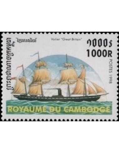 Timbre Poste Etat du Cambodge N° 1533 Neuf** philatelie foxtimbre