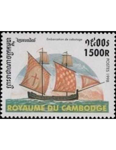 Timbre Poste Etat du Cambodge N° 1534 Neuf** philatelie foxtimbre