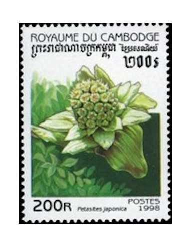 Timbre Poste Etat du Cambodge N° 1536 Neuf** philatelie foxtimbre