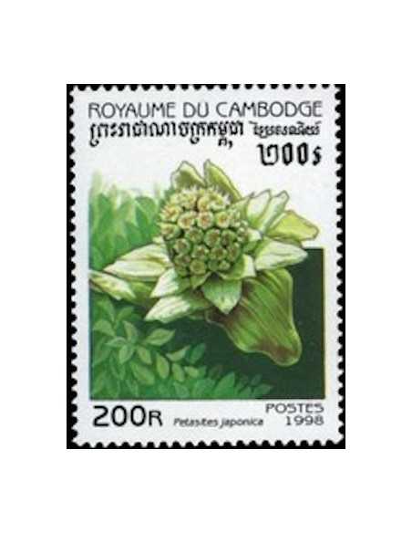 Timbre Poste Etat du Cambodge N° 1536 Neuf** philatelie foxtimbre