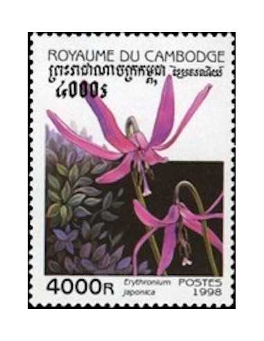 Timbre Poste Etat du Cambodge N° 1541 Neuf** philatelie foxtimbre