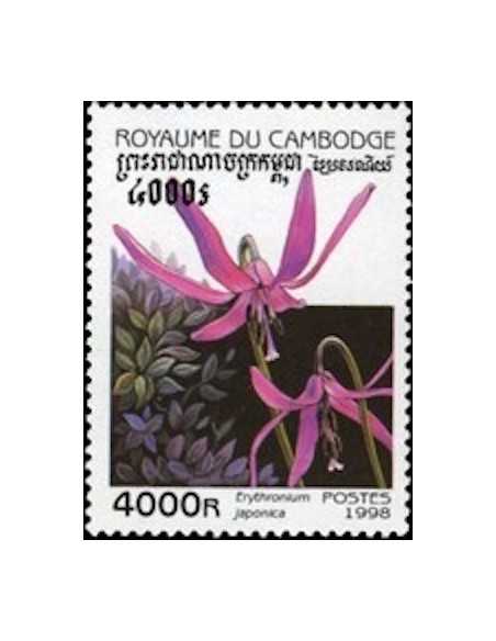 Timbre Poste Etat du Cambodge N° 1541 Neuf** philatelie foxtimbre