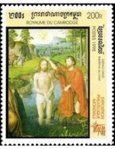 Timbre Poste Etat du Cambodge N° 1542 Neuf** philatelie foxtimbre