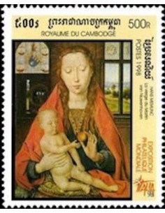 Timbre Poste Etat du Cambodge N° 1543 Neuf** philatelie foxtimbre