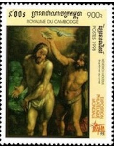 Timbre Poste Etat du Cambodge N° 1544 Neuf** philatelie foxtimbre