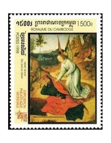 Timbre Poste Etat du Cambodge N° 1546 Neuf** philatelie foxtimbre