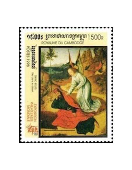 Timbre Poste Etat du Cambodge N° 1546 Neuf** philatelie foxtimbre