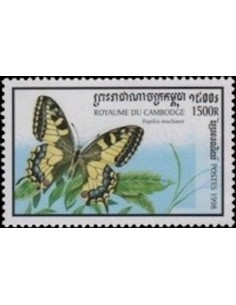 Timbre Poste Etat du Cambodge N° 1552 Neuf** philatelie foxtimbre