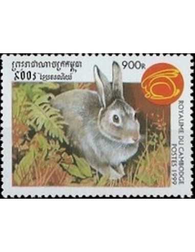 Timbre Poste Etat du Cambodge N° 1573 Neuf** philatelie foxtimbre