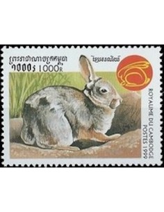 Timbre Poste Etat du Cambodge N° 1574 Neuf** philatelie foxtimbre