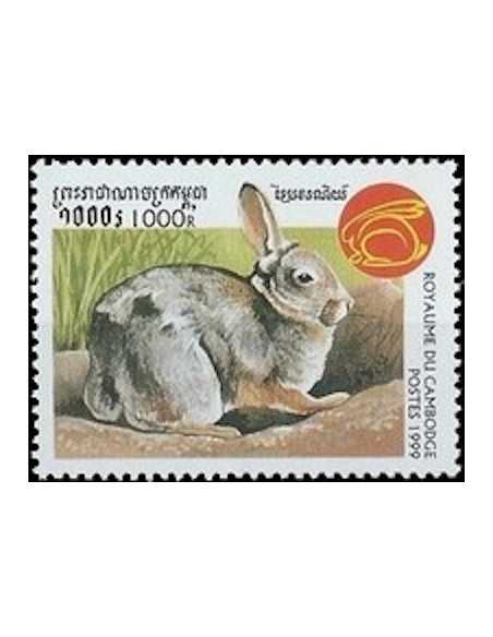 Timbre Poste Etat du Cambodge N° 1574 Neuf** philatelie foxtimbre