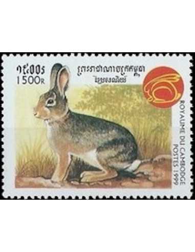 Timbre Poste Etat du Cambodge N° 1575 Neuf** philatelie foxtimbre