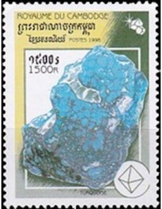 Timbre Poste Etat du Cambodge N° 1587 Neuf** philatelie foxtimbre