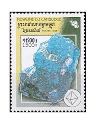 Timbre Poste Etat du Cambodge N° 1587 Neuf** philatelie foxtimbre