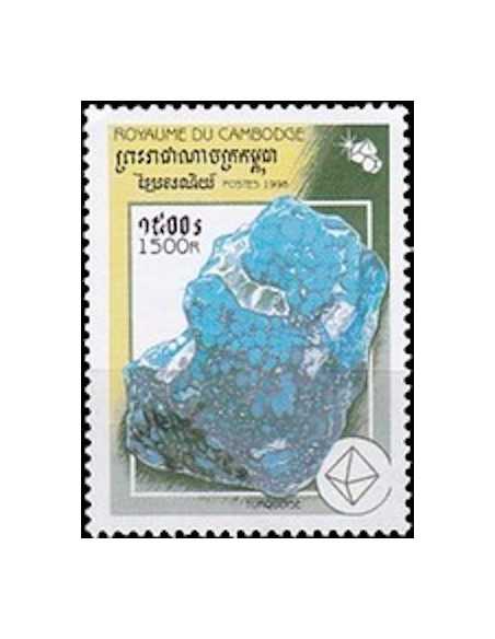 Timbre Poste Etat du Cambodge N° 1587 Neuf** philatelie foxtimbre
