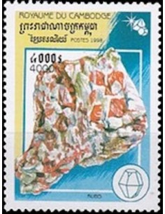 Timbre Poste Etat du Cambodge N° 1588 Neuf** philatelie foxtimbre