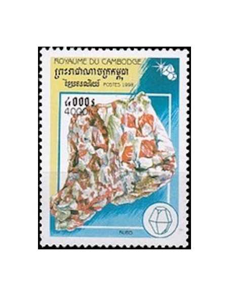 Timbre Poste Etat du Cambodge N° 1588 Neuf** philatelie foxtimbre