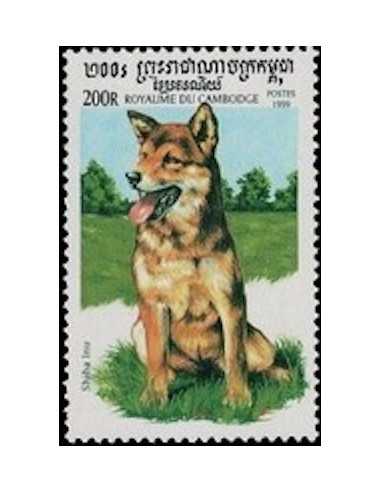 Timbre Poste Etat du Cambodge N° 1595 Neuf** philatelie foxtimbre