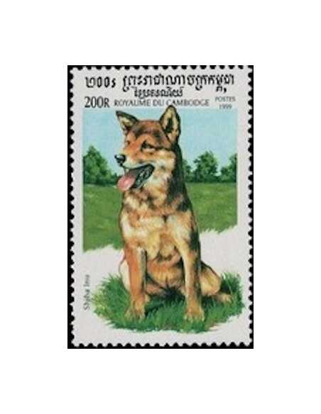 Timbre Poste Etat du Cambodge N° 1595 Neuf** philatelie foxtimbre