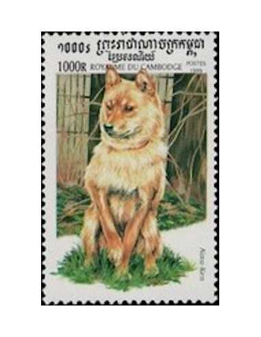 Timbre Poste Etat du Cambodge N° 1598 Neuf** philatelie foxtimbre