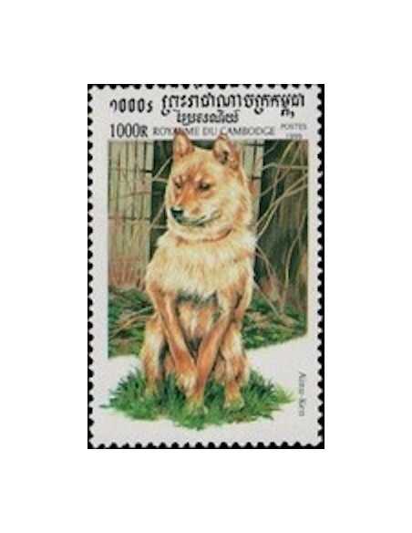 Timbre Poste Etat du Cambodge N° 1598 Neuf** philatelie foxtimbre