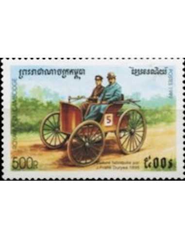 Timbre Poste Etat du Cambodge N° 1602 Neuf** philatelie foxtimbre