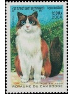 Timbre Poste Etat du Cambodge N° 1607 Neuf** philatelie foxtimbre